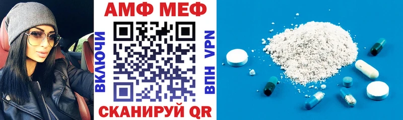 Amphetamine Premium  как найти закладки  Джанкой 