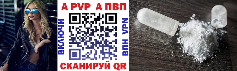 Alpha PVP Соль  мега tor  Джанкой  где купить  