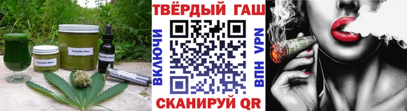 Печенье с ТГК марихуана  omg как зайти  Джанкой 