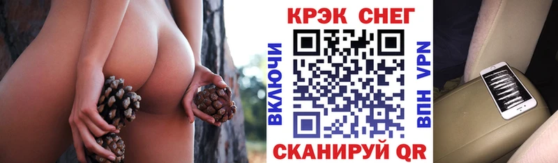 это формула  Джанкой  КОКАИН VHQ  цены  