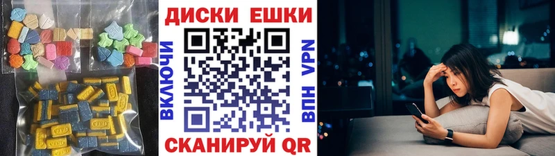 Ecstasy TESLA  Джанкой 