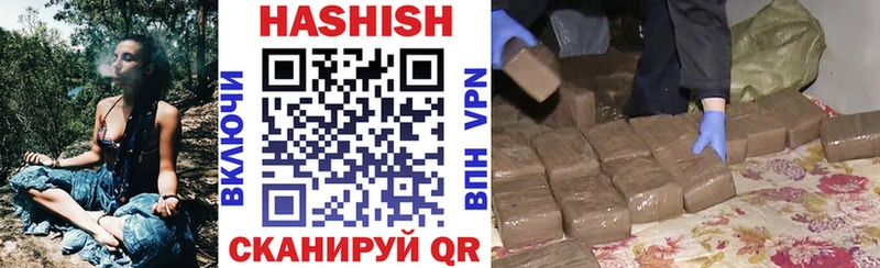 нарко площадка официальный сайт  Джанкой  ГАШ ice o lator  купить наркотик 