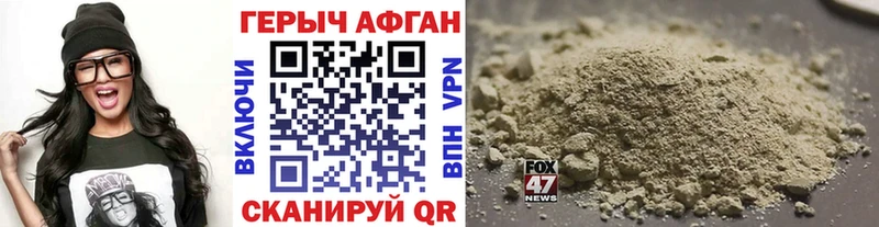 мега как войти  Джанкой  ГЕРОИН белый 