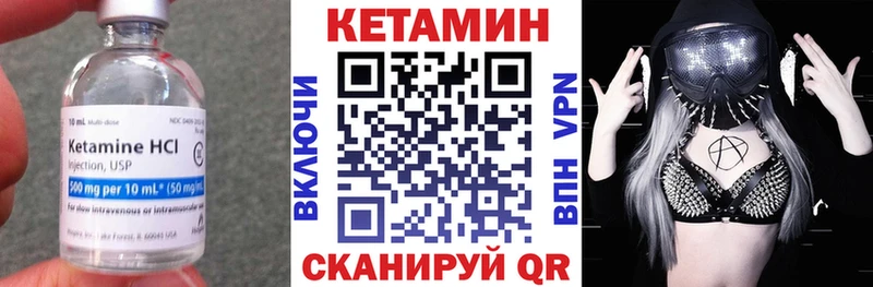 Кетамин VHQ  MEGA маркетплейс  Джанкой 