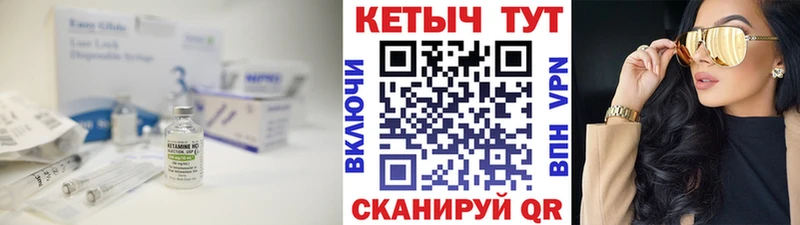 Кетамин VHQ Джанкой