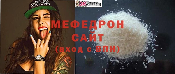экстази Волосово