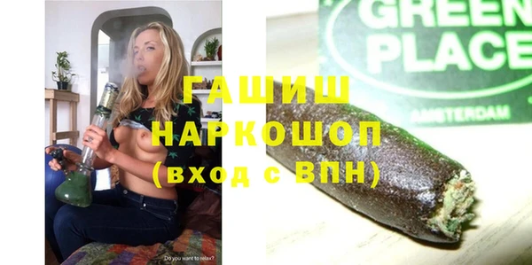 бутик Вяземский