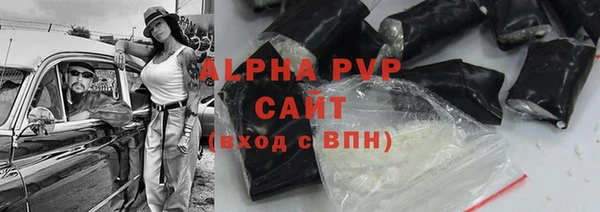 apvp Володарск