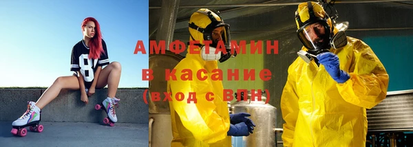 стаф Вязники