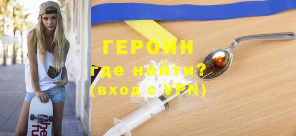 стаф Вязники