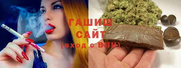 амф Волоколамск
