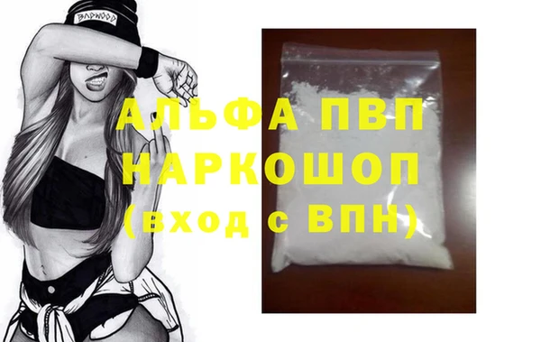 экстази Волосово
