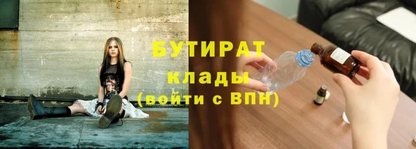 экстази Волосово