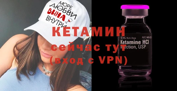 мефедрон Горняк