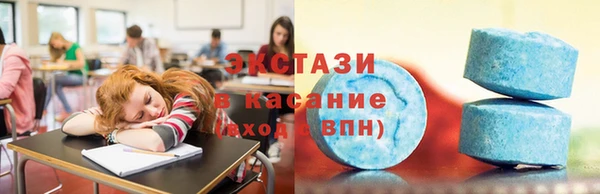 экстази Сосновый Бор
