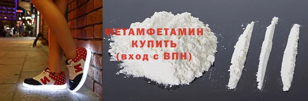 альфа пвп Строитель