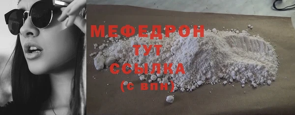 амф Волоколамск