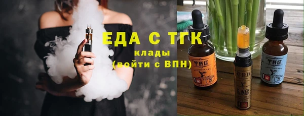 экстази Сосновый Бор