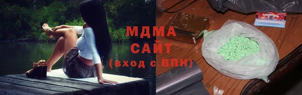 экстази Волосово