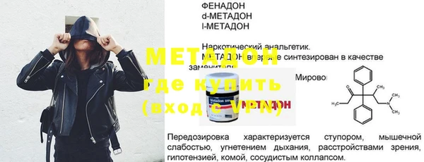 мефедрон Сосновка