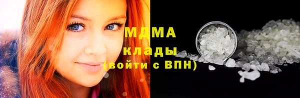 MESCALINE Ступино