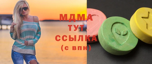 прущий лед Вязьма