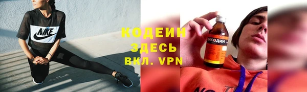 стаф Вязники