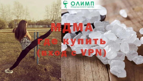 гашишное масло Горнозаводск