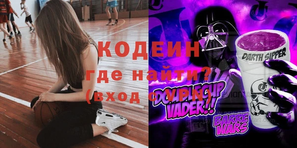 экстази Волосово
