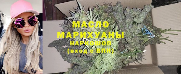 прущий лед Вязьма