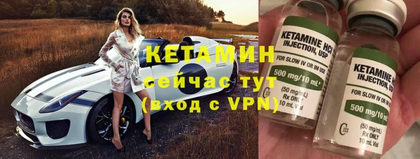 мефедрон Сосновка