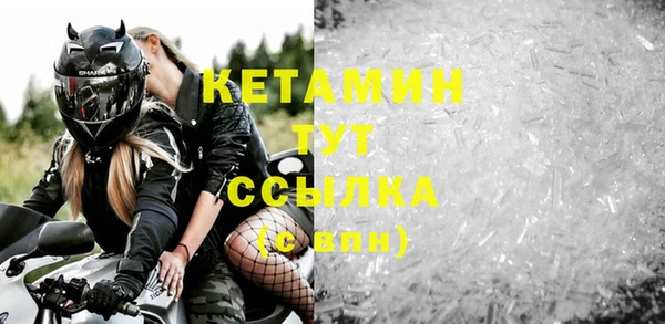 экстази Волосово