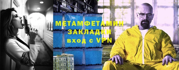 прущий лед Вязьма