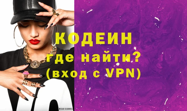 стаф Вязники