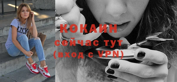 экстази Волосово