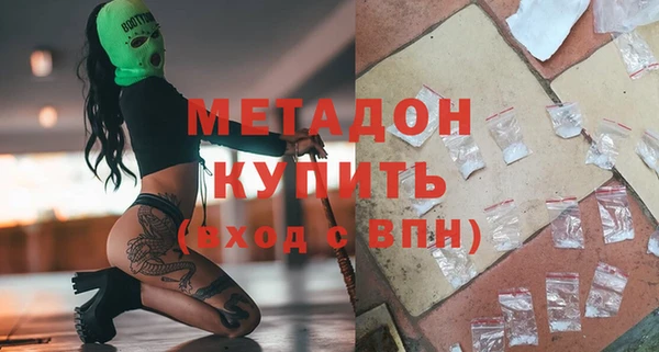 стаф Вязники