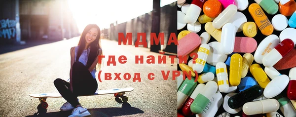 амф Волоколамск