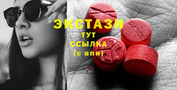 стаф Вязники