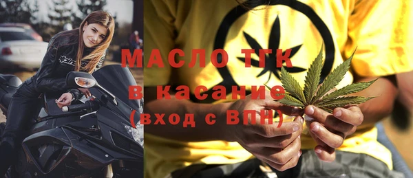 амф Волоколамск