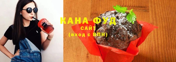ГАЛЛЮЦИНОГЕННЫЕ ГРИБЫ Бугульма