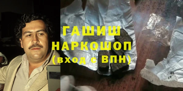 кокаин премиум Бронницы