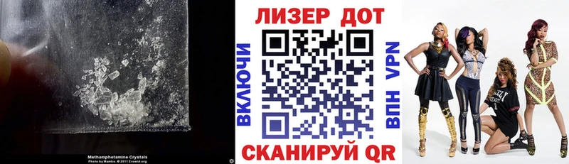 закладка  Джанкой  ЛСД экстази ecstasy 