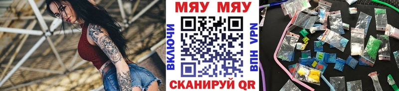 МЯУ-МЯУ VHQ  что такое   Джанкой 