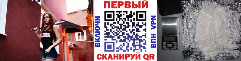 где продают наркотики  Джанкой  Метамфетамин Декстрометамфетамин 99.9% 
