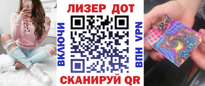 Наркотические марки 1,8мг  Джанкой 