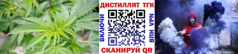ТГК вейп с тгк  Джанкой 