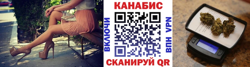 Каннабис White Widow  Джанкой 